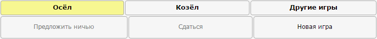 Верхняя панель кнопок