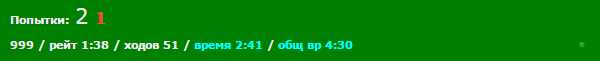 Средняя панель кнопок