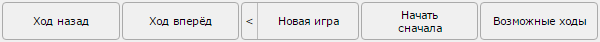 Верхняя панель кнопок