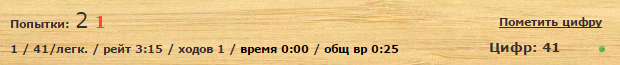 Информация на игровом поле